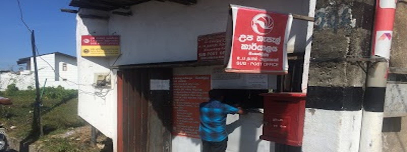 Sub-Post Offices across the island, closed